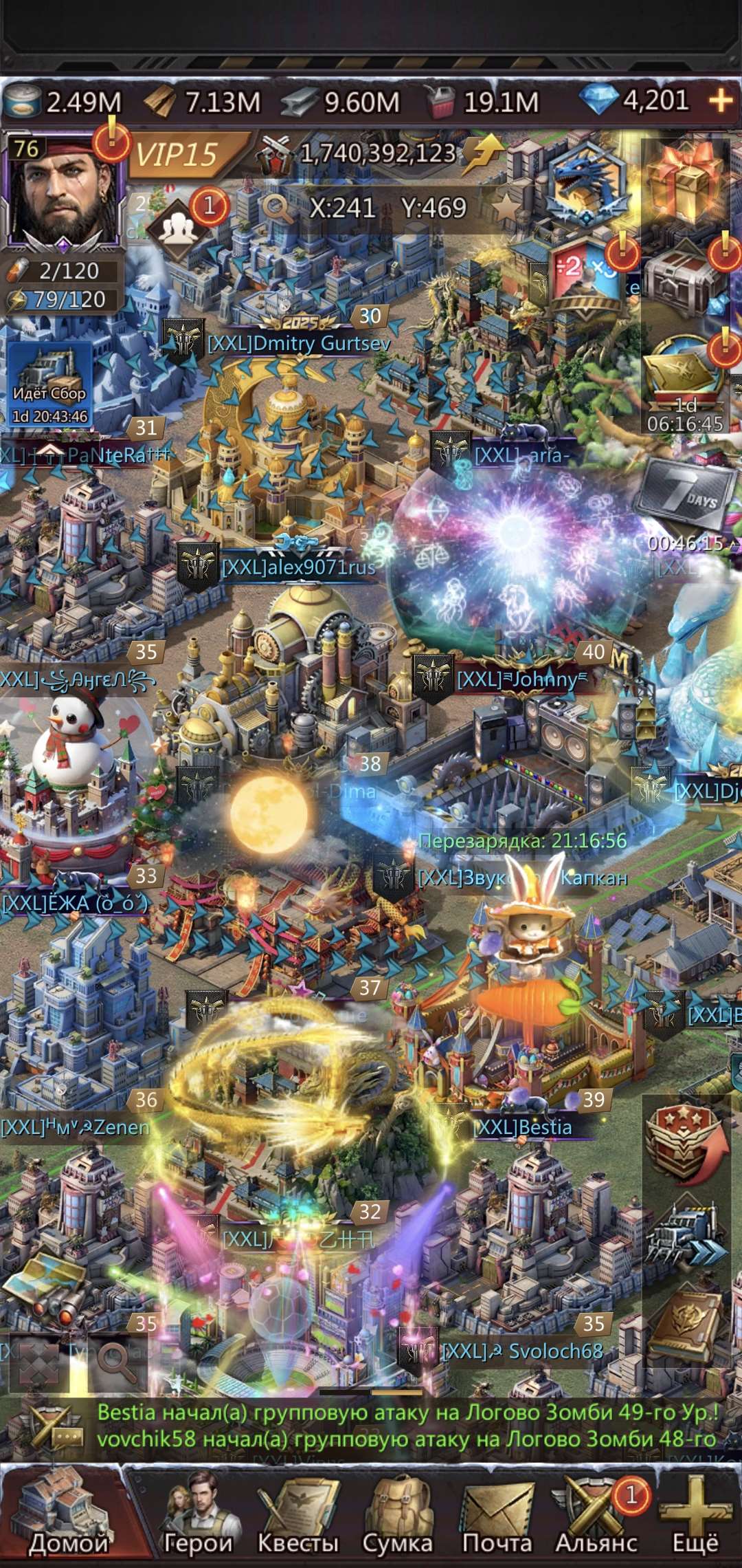 продажа аккаунта к игре Puzzles & Survival